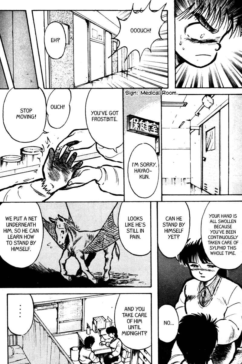 Page 4 Chapter 4 Kaze no Sylphid