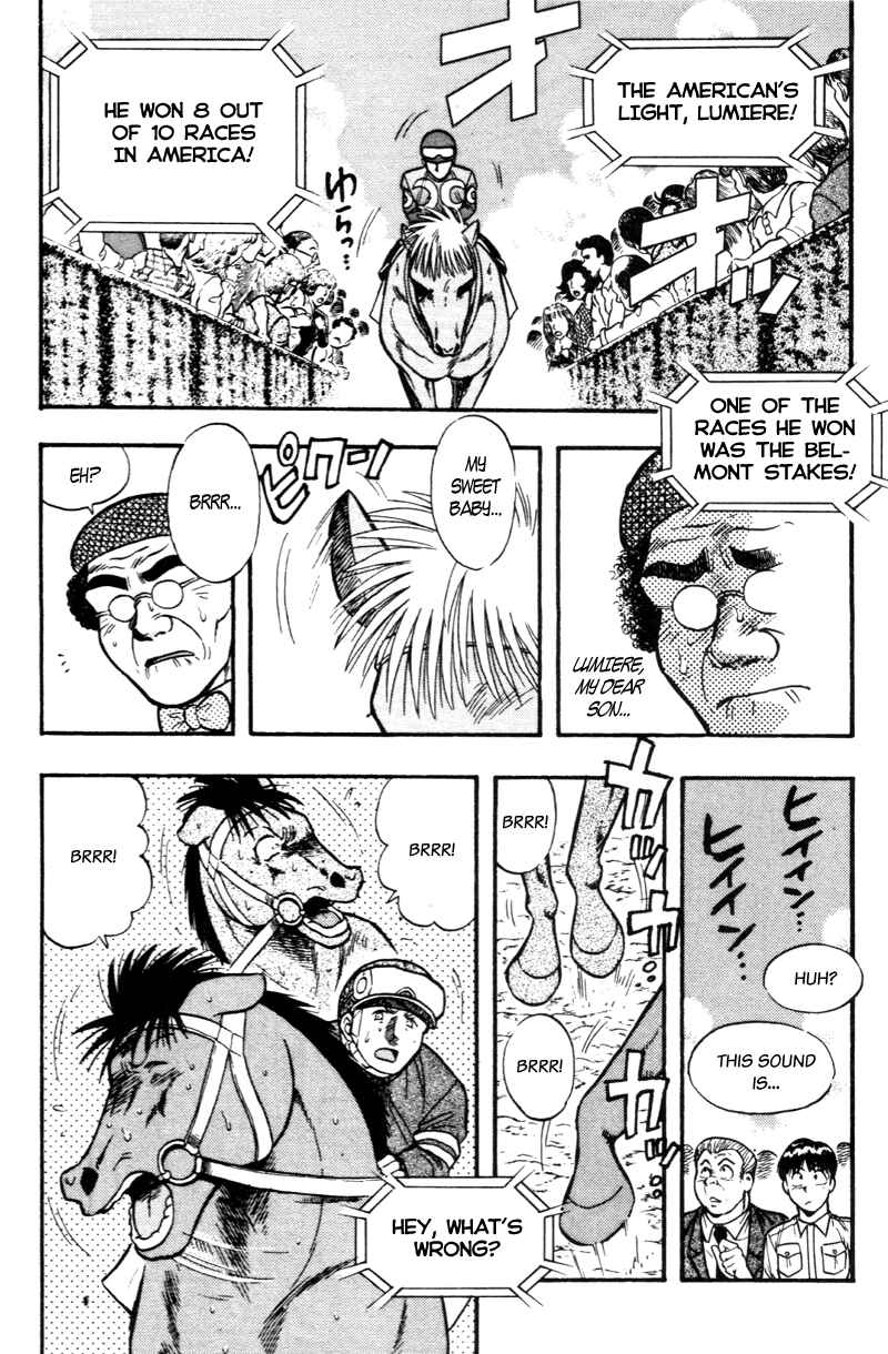 Page 4 Chapter 172 Kaze no Sylphid