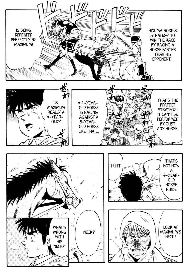 Page 15 Chapter 93 Kaze no Sylphid