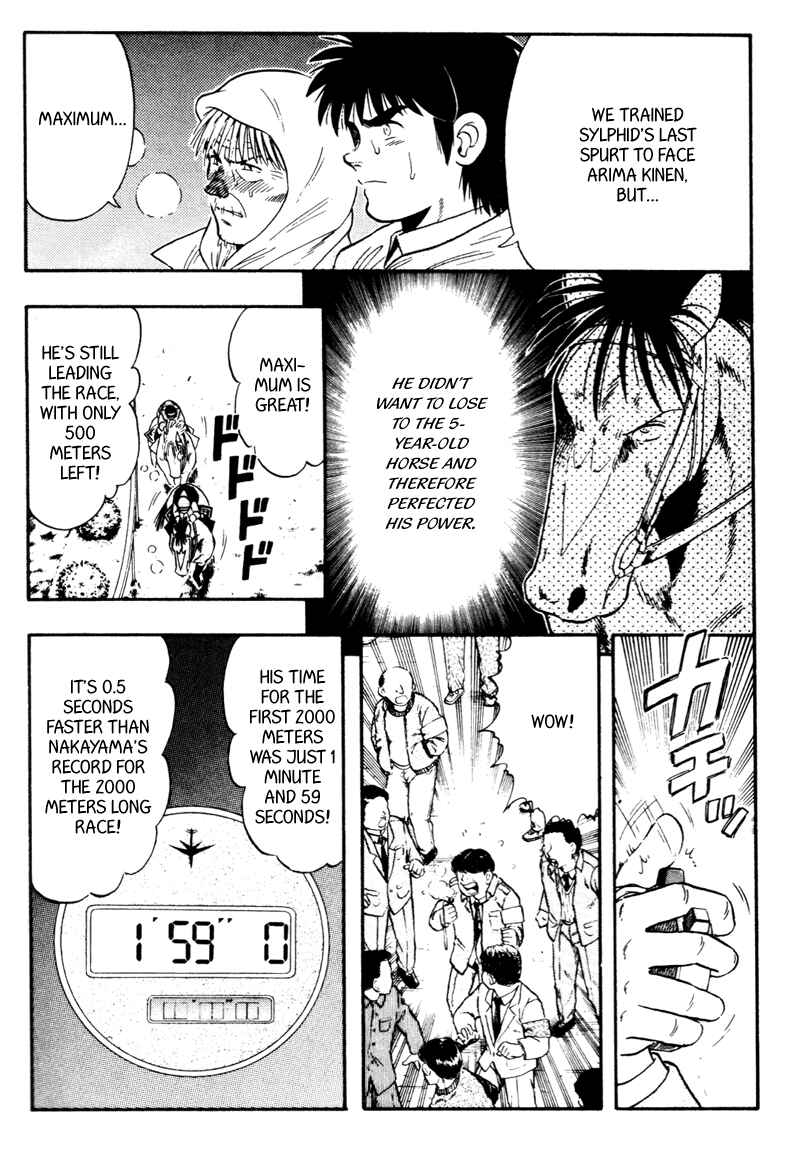 Page 18 Chapter 93 Kaze no Sylphid