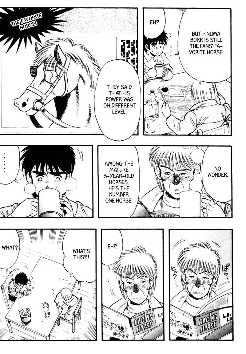 Page 2 Chapter 93 Kaze no Sylphid