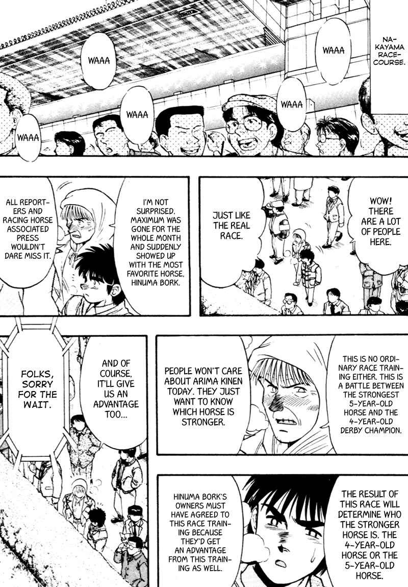 Page 5 Chapter 93 Kaze no Sylphid
