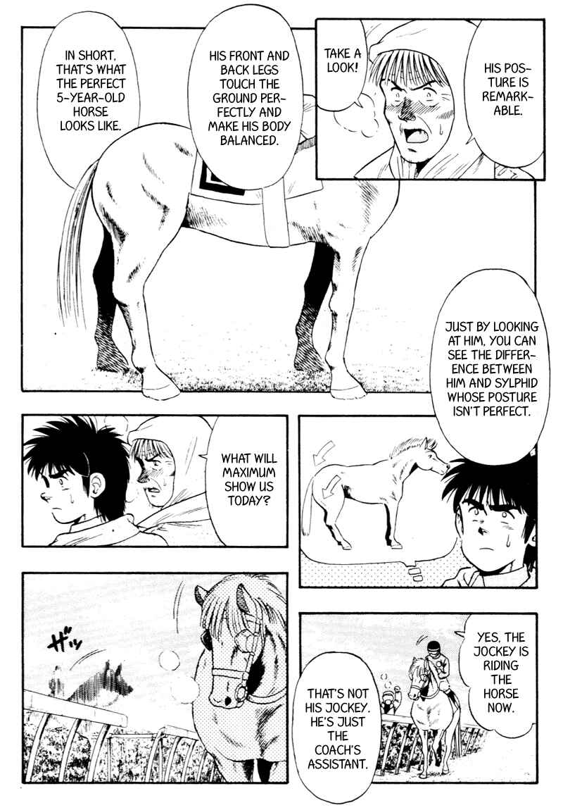 Page 7 Chapter 93 Kaze no Sylphid