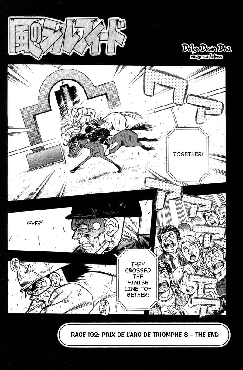 Page 1 Chapter 192 Kaze no Sylphid