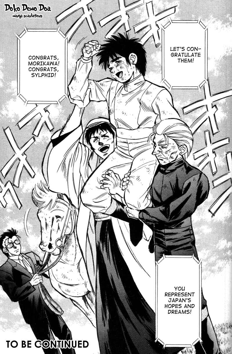 Page 19 Chapter 192 Kaze no Sylphid