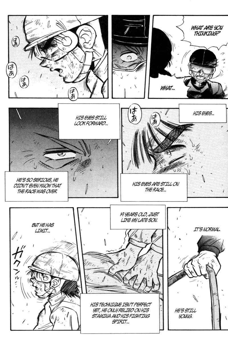Page 5 Chapter 192 Kaze no Sylphid
