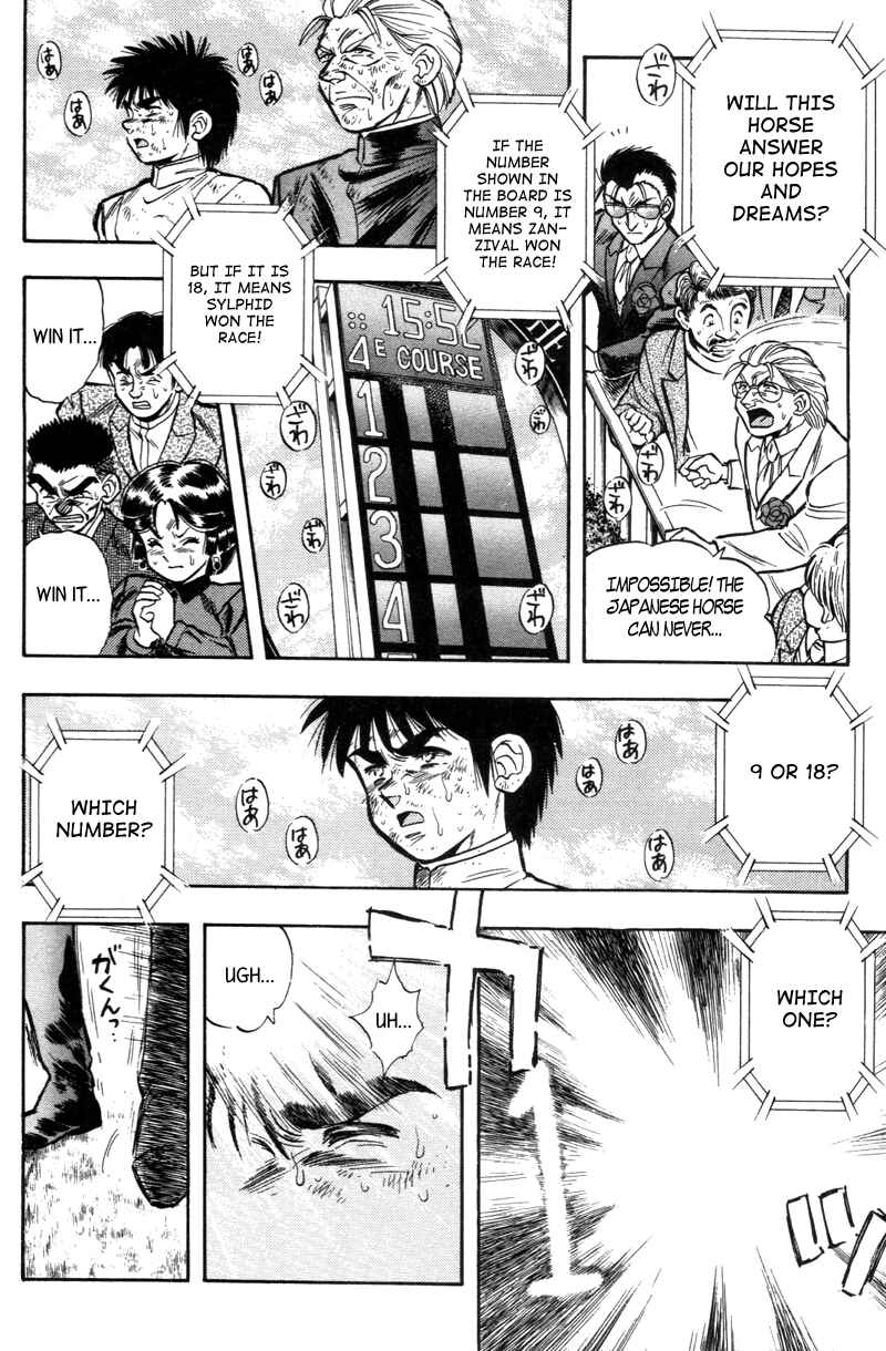 Page 8 Chapter 192 Kaze no Sylphid