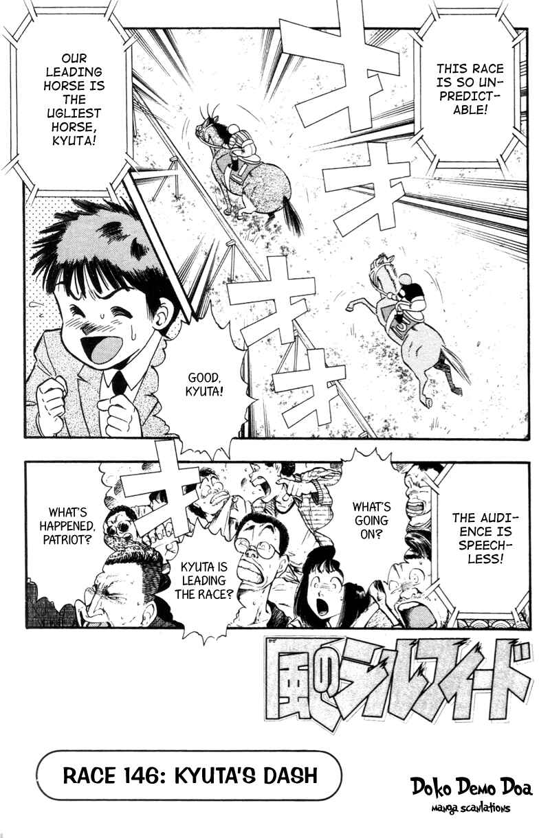 Page 1 Chapter 146 Kaze no Sylphid
