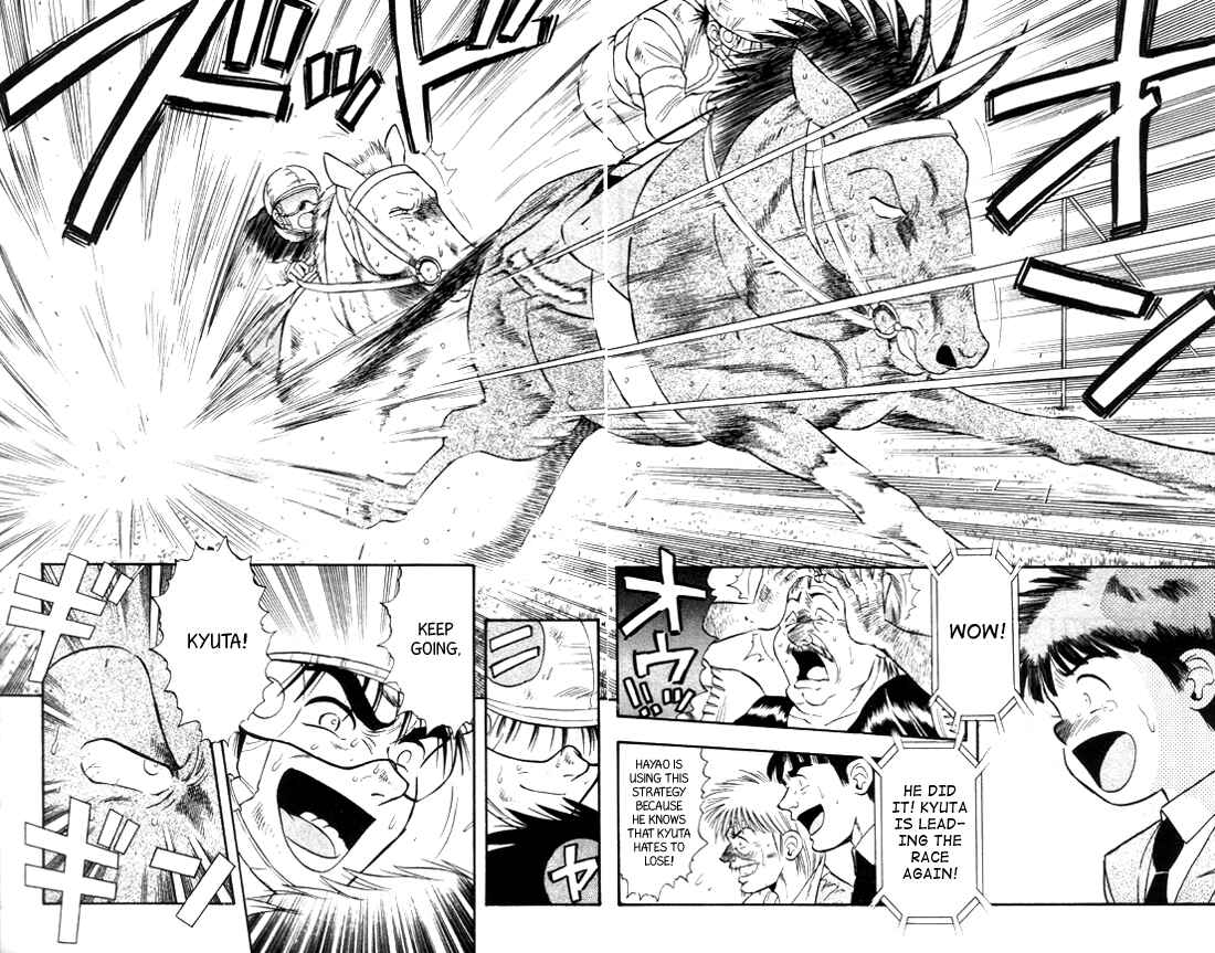 Page 16 Chapter 146 Kaze no Sylphid