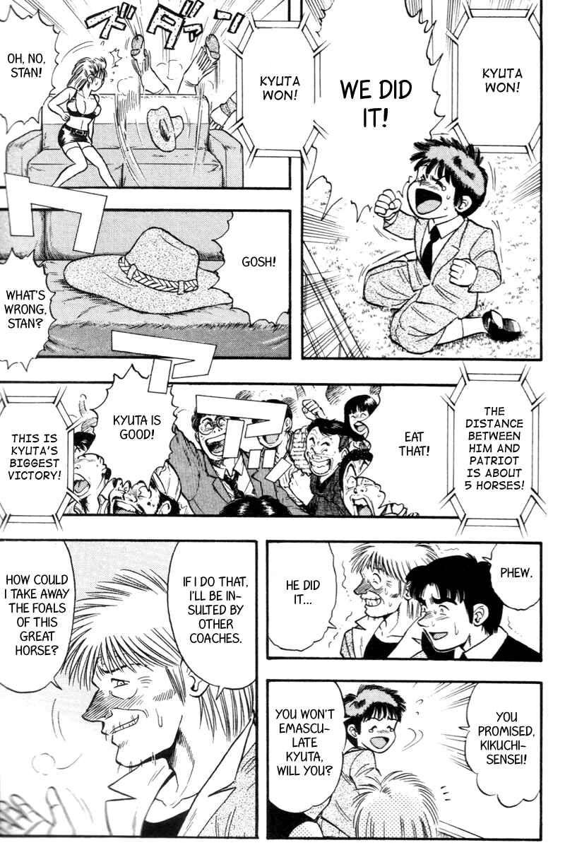 Page 18 Chapter 146 Kaze no Sylphid