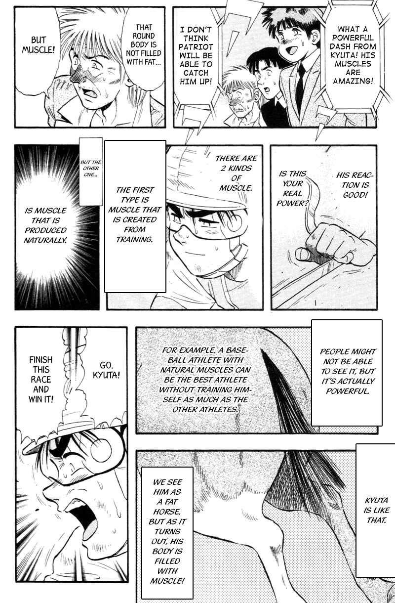 Page 4 Chapter 146 Kaze no Sylphid
