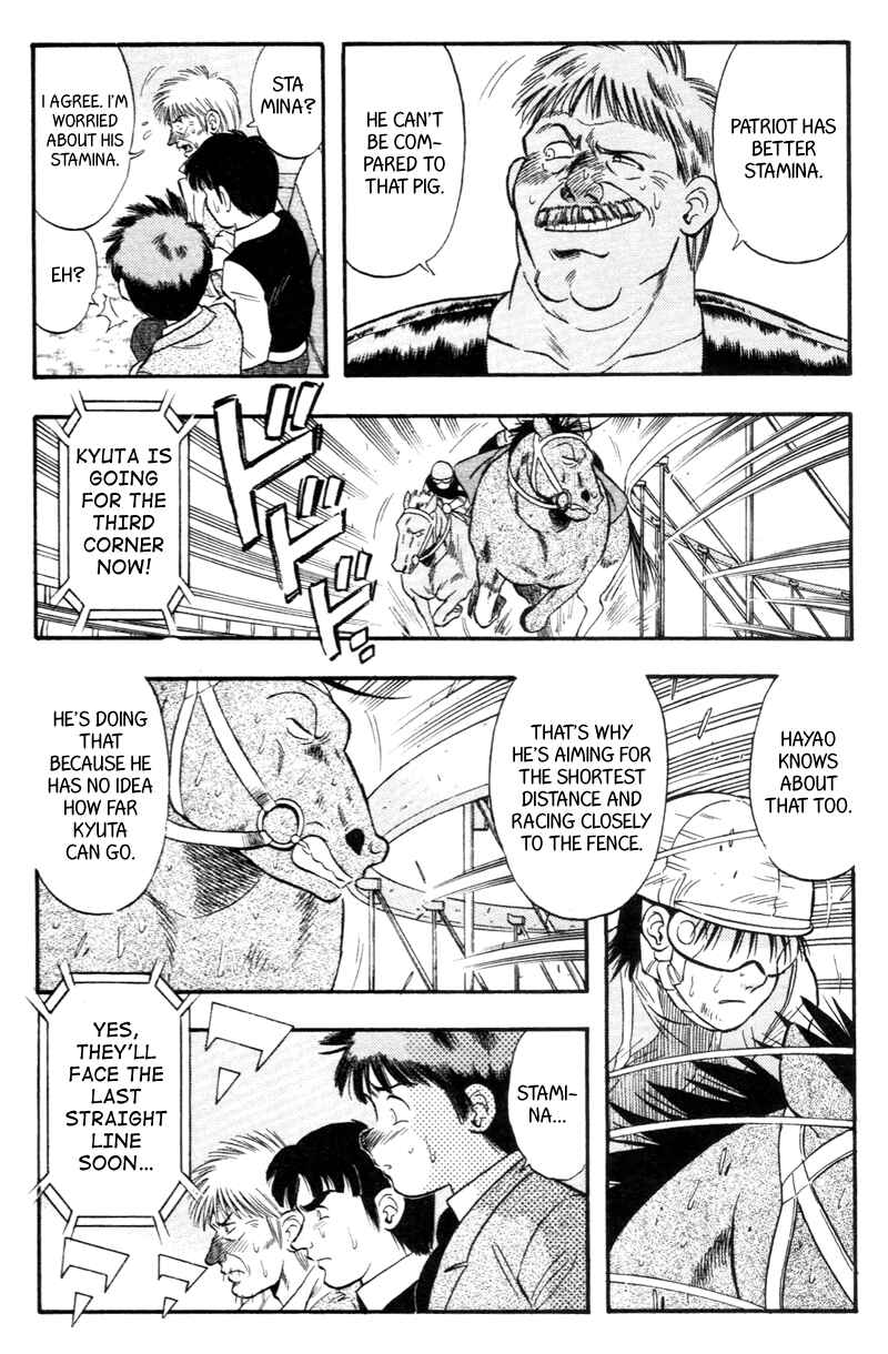 Page 6 Chapter 146 Kaze no Sylphid