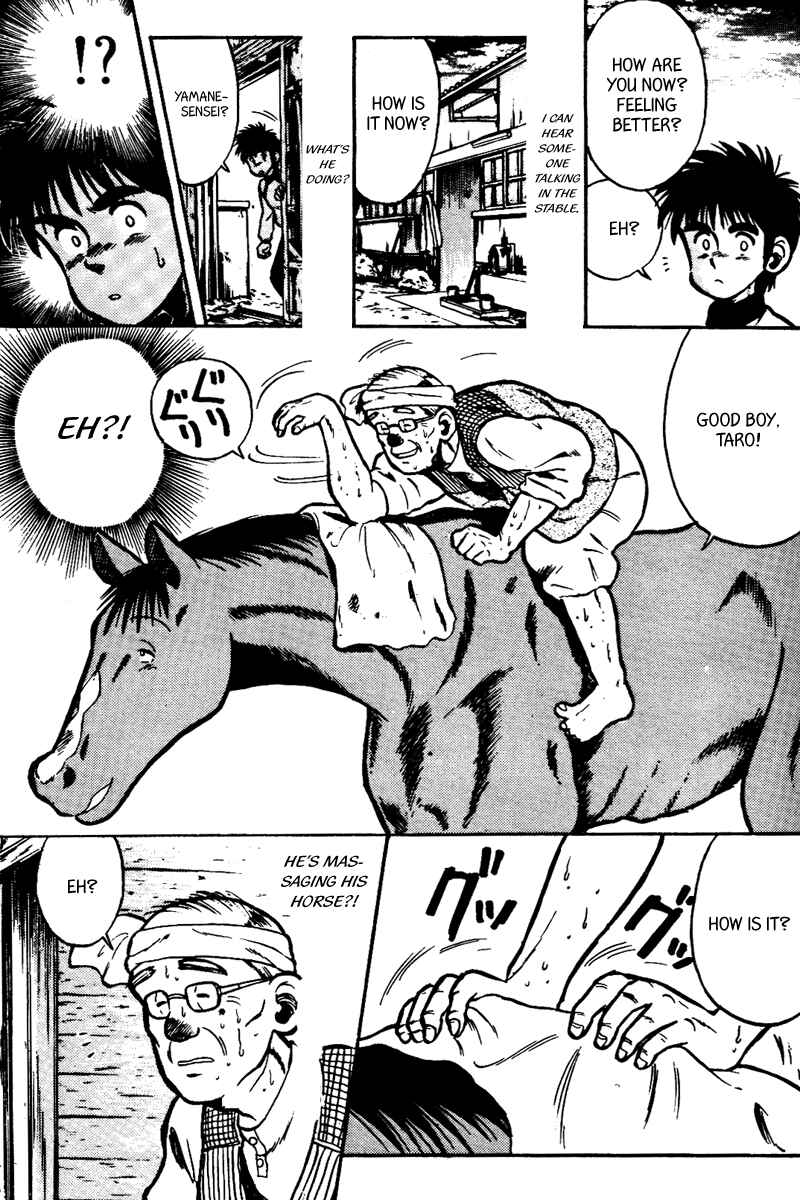 Page 10 Chapter 32 Kaze no Sylphid