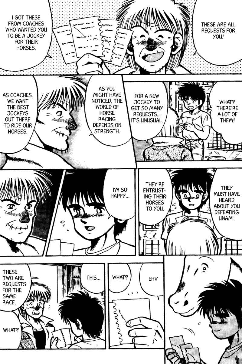 Page 4 Chapter 32 Kaze no Sylphid