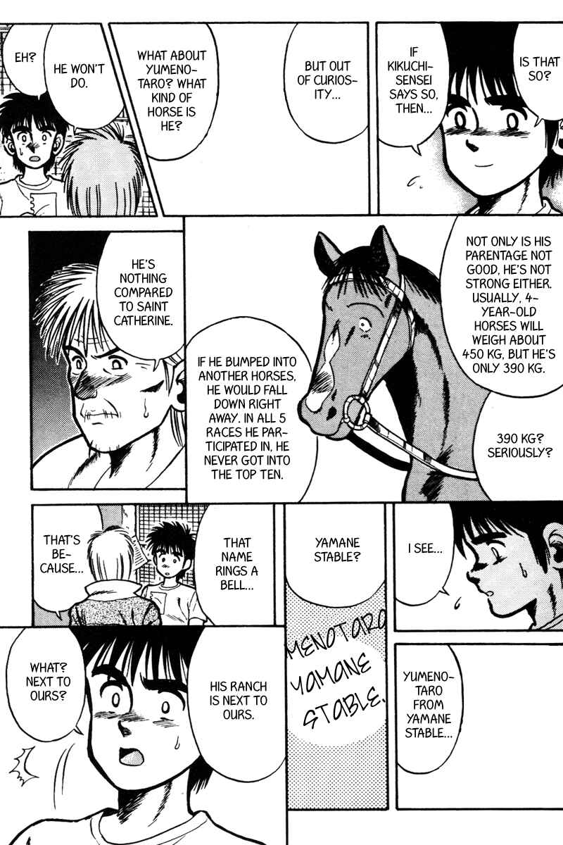 Page 6 Chapter 32 Kaze no Sylphid