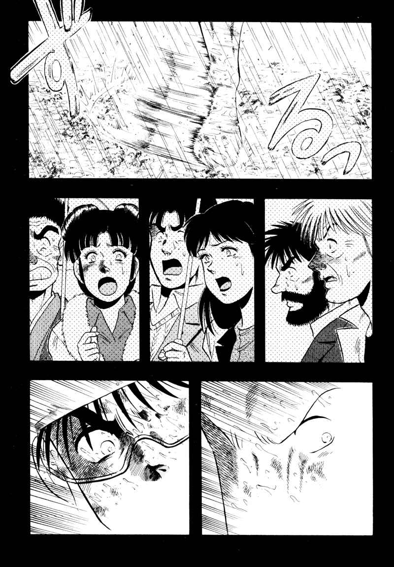 Page 13 Chapter 84 Kaze no Sylphid