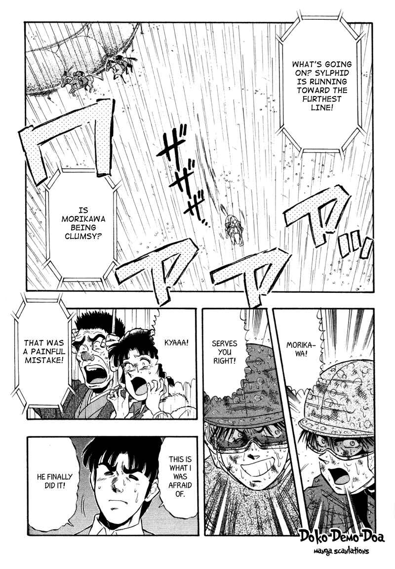 Page 15 Chapter 84 Kaze no Sylphid