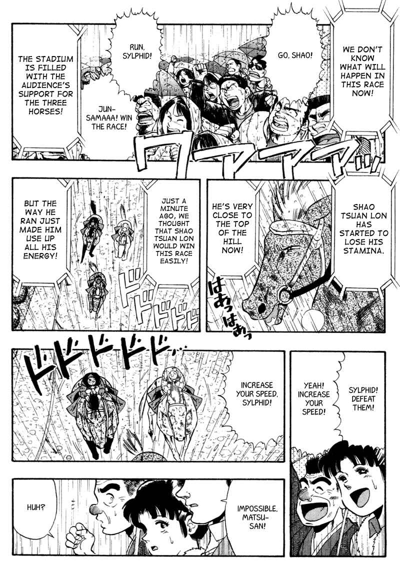 Page 2 Chapter 84 Kaze no Sylphid