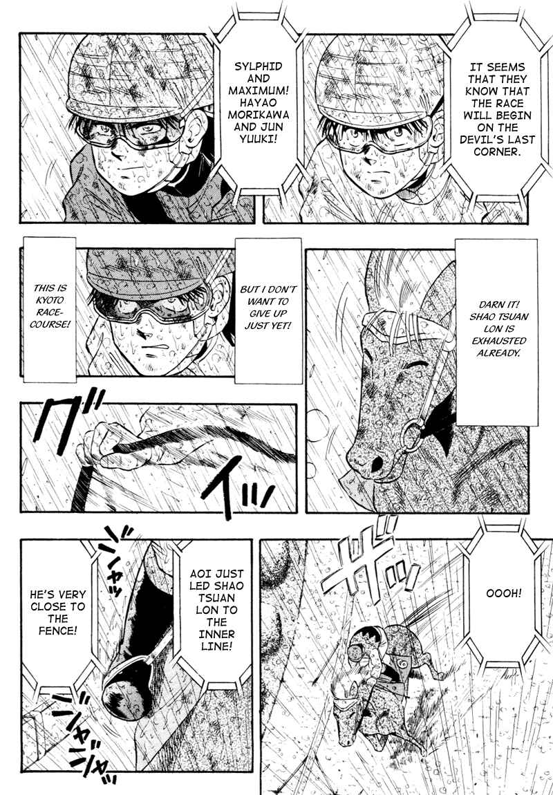 Page 4 Chapter 84 Kaze no Sylphid