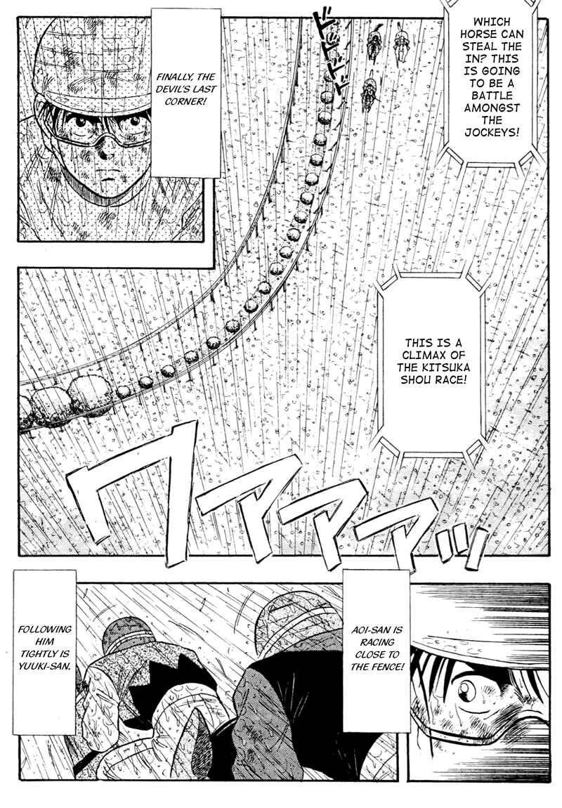 Page 7 Chapter 84 Kaze no Sylphid