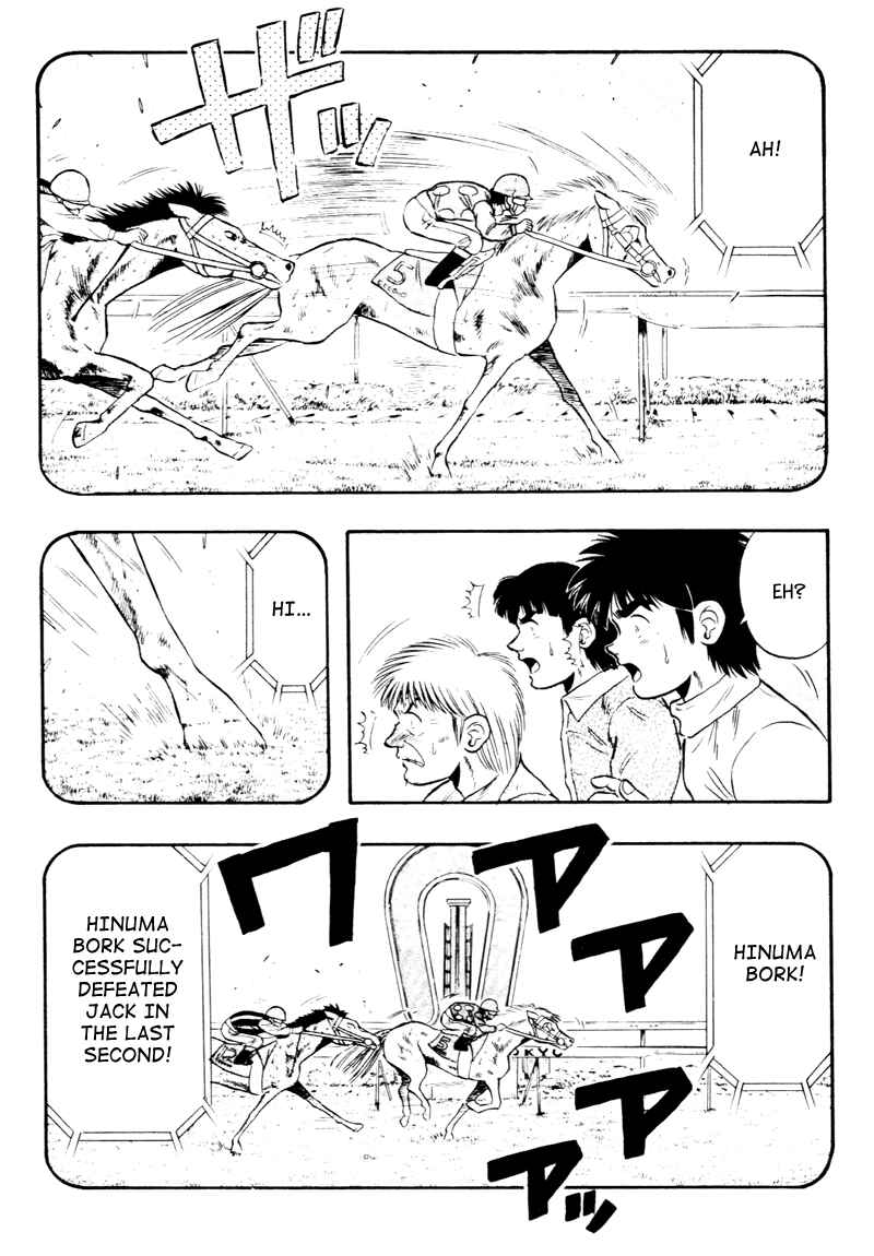 Page 16 Chapter 89 Kaze no Sylphid
