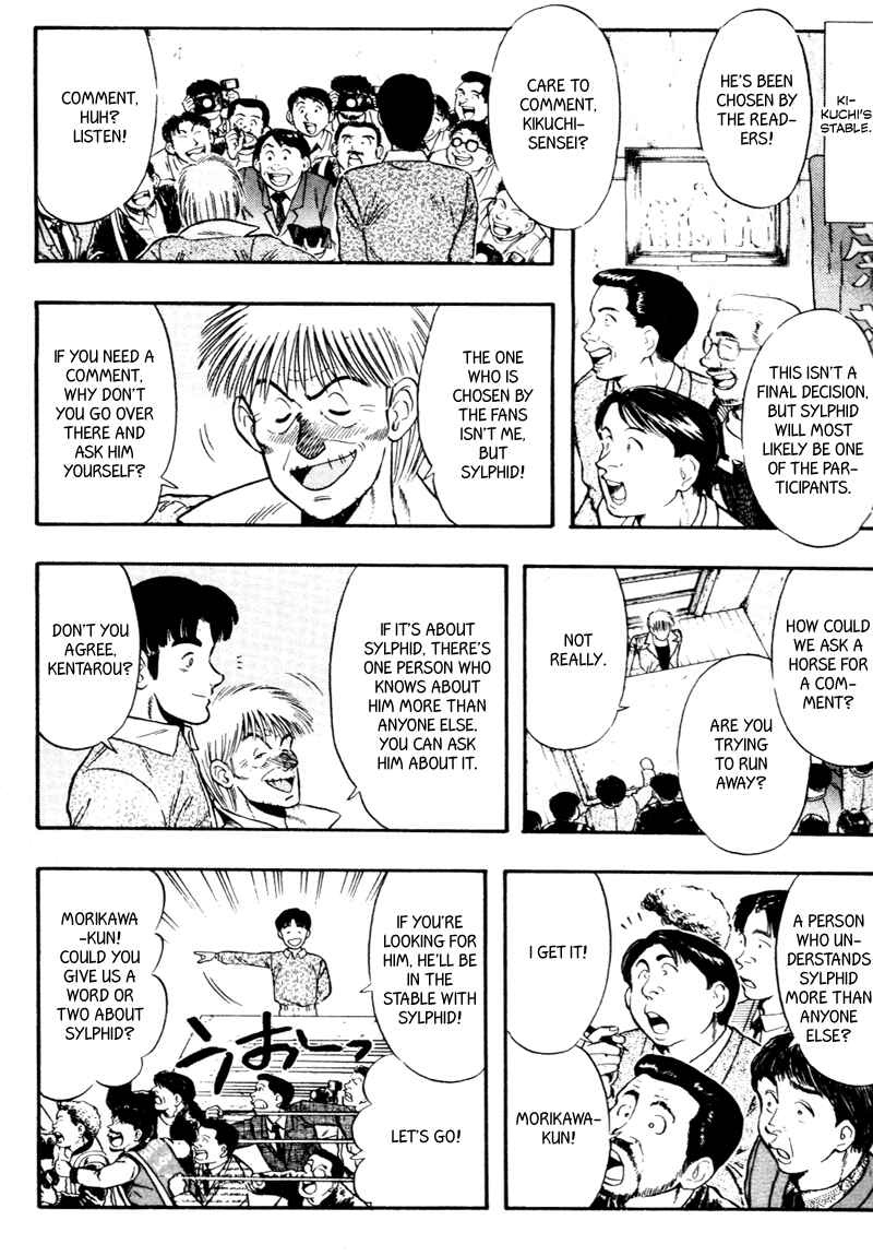 Page 3 Chapter 89 Kaze no Sylphid