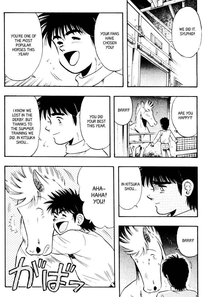 Page 4 Chapter 89 Kaze no Sylphid