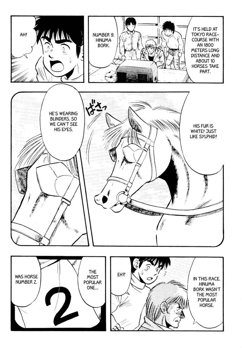 Page 8 Chapter 89 Kaze no Sylphid