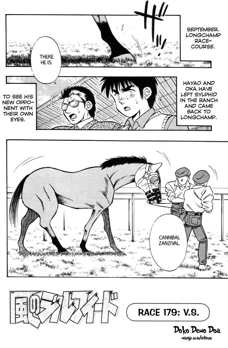 Page 1 Chapter 179 Kaze no Sylphid