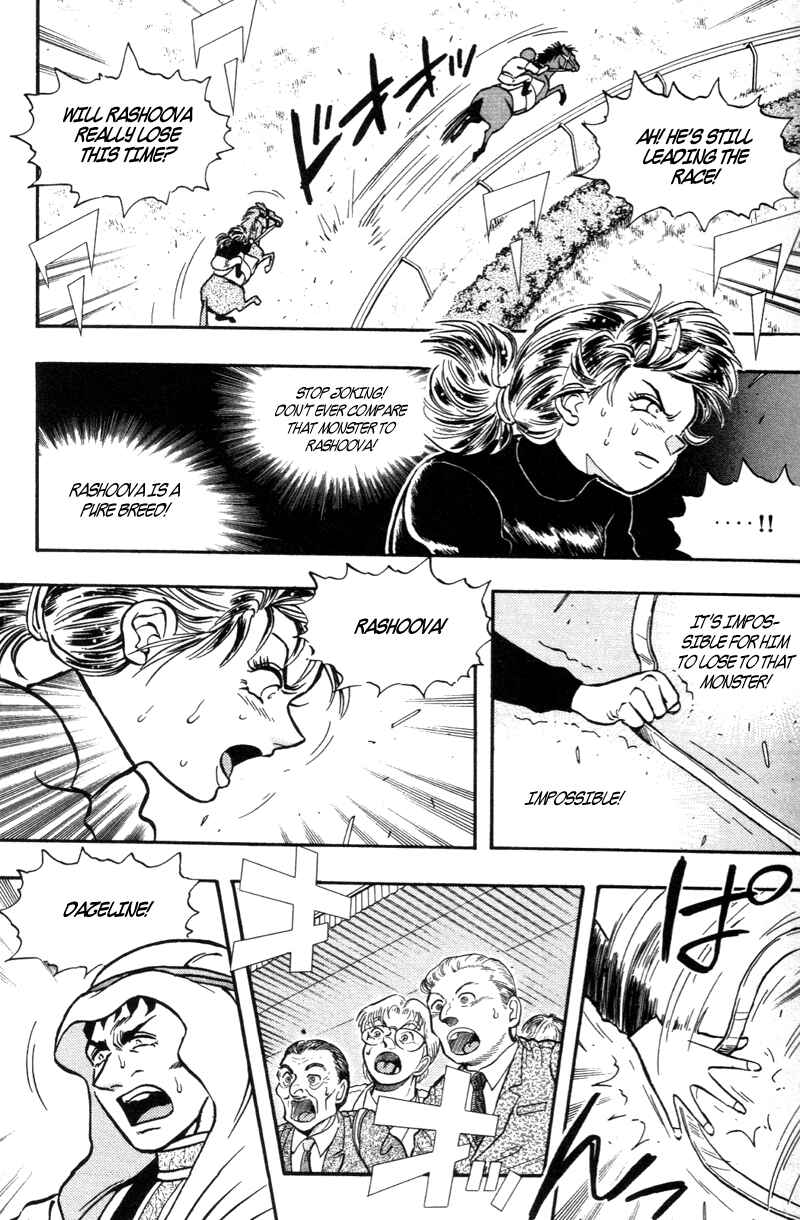 Page 16 Chapter 179 Kaze no Sylphid