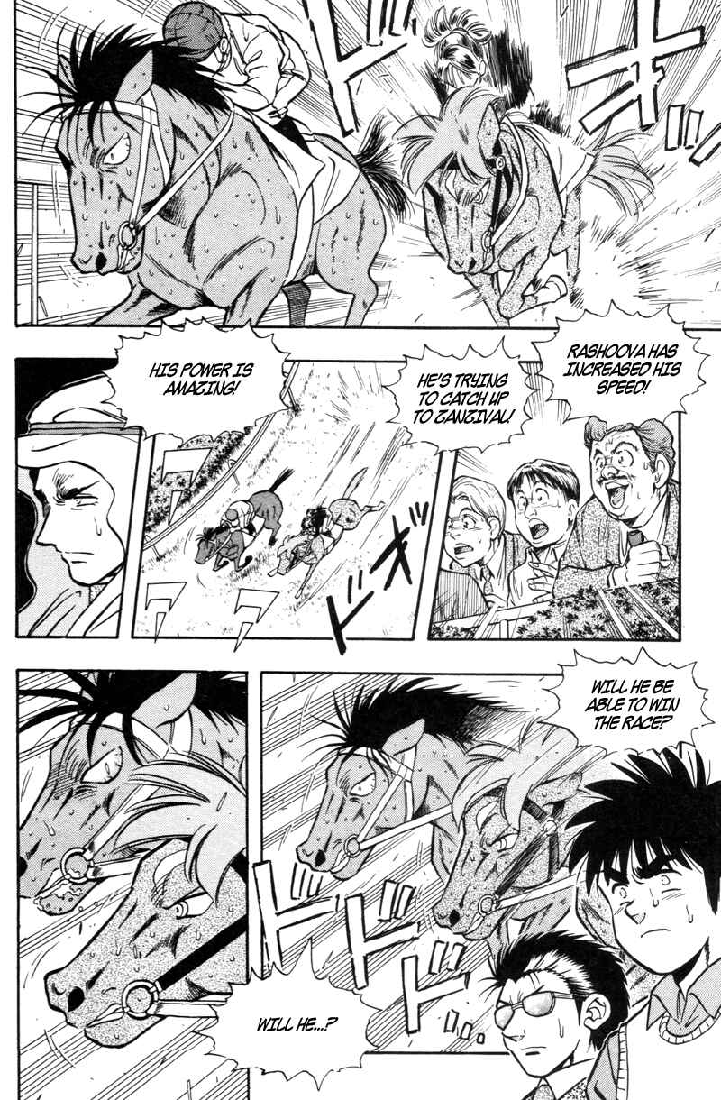 Page 17 Chapter 179 Kaze no Sylphid