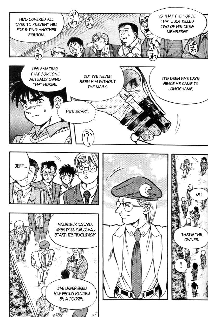 Page 2 Chapter 179 Kaze no Sylphid