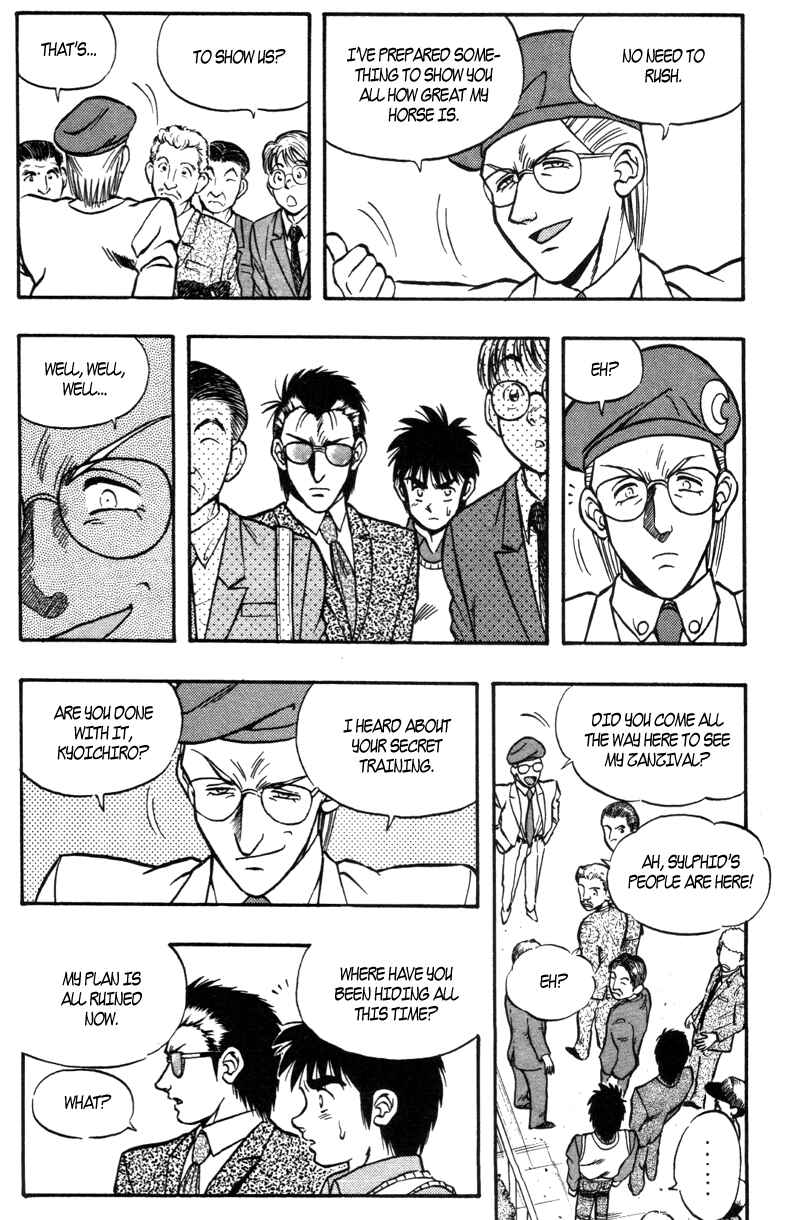 Page 3 Chapter 179 Kaze no Sylphid