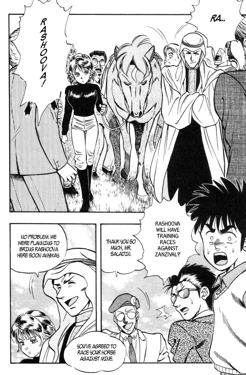 Page 5 Chapter 179 Kaze no Sylphid