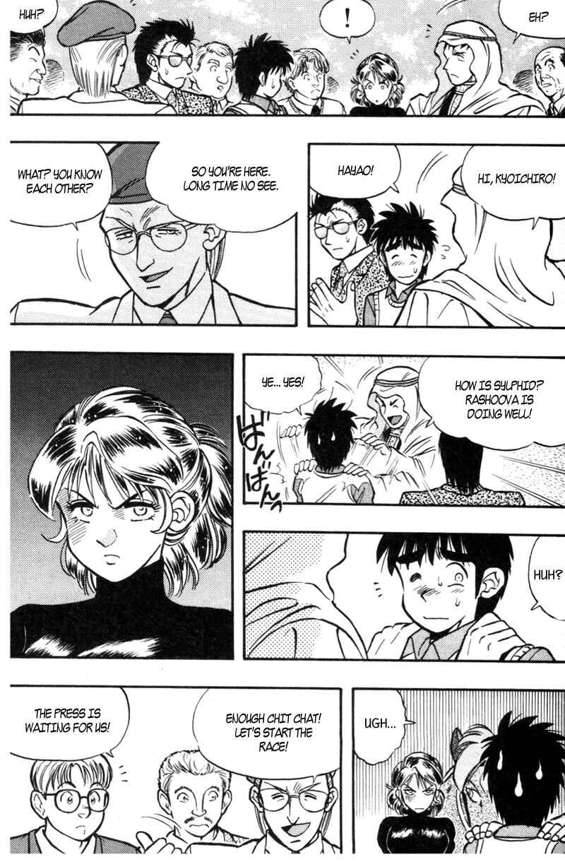 Page 6 Chapter 179 Kaze no Sylphid
