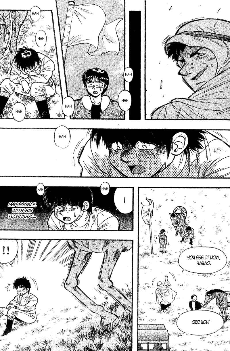 Page 17 Chapter 158 Kaze no Sylphid