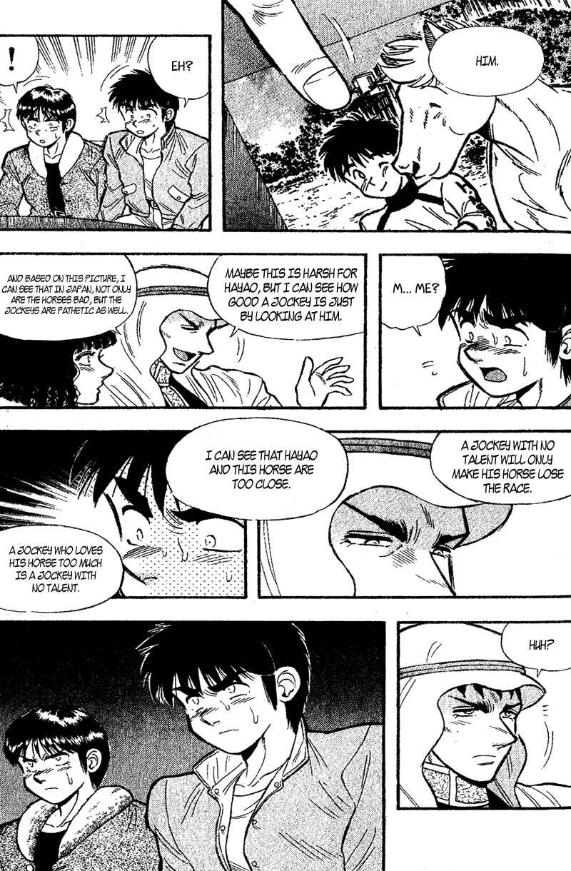 Page 3 Chapter 158 Kaze no Sylphid