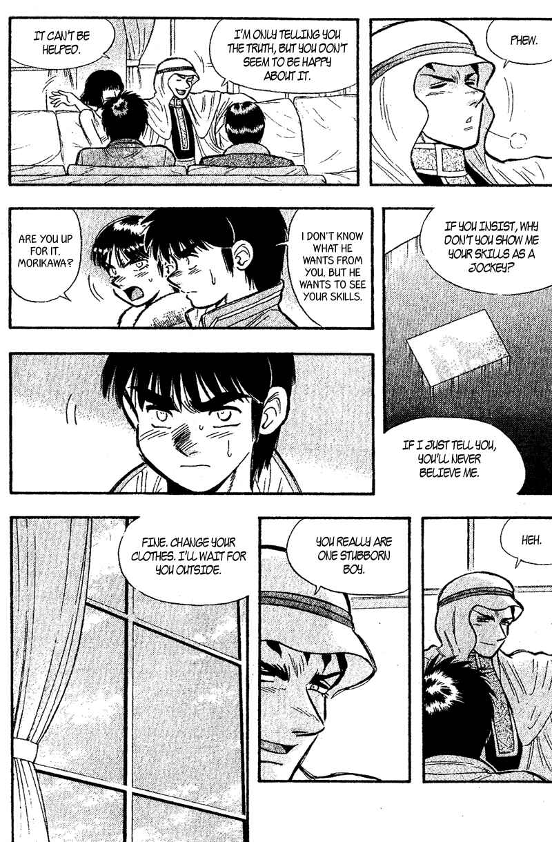 Page 4 Chapter 158 Kaze no Sylphid