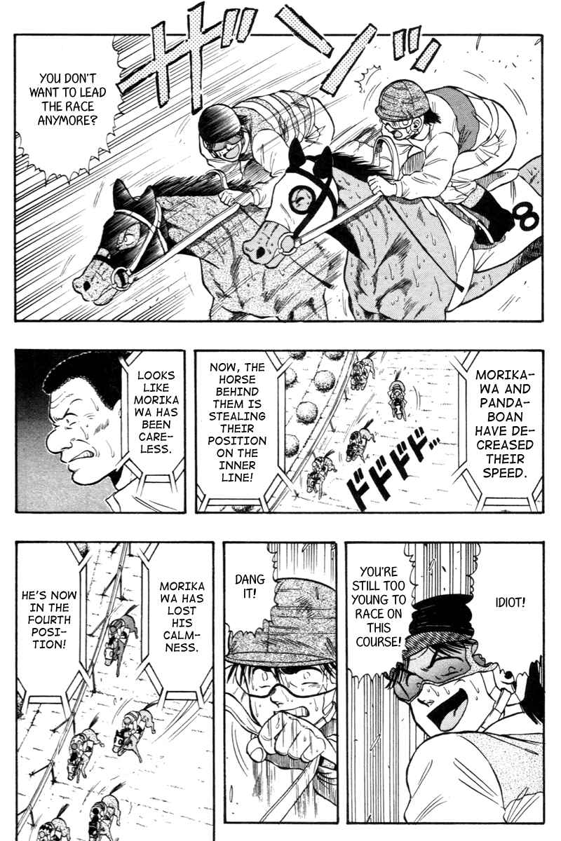 Page 10 Chapter 77 Kaze no Sylphid