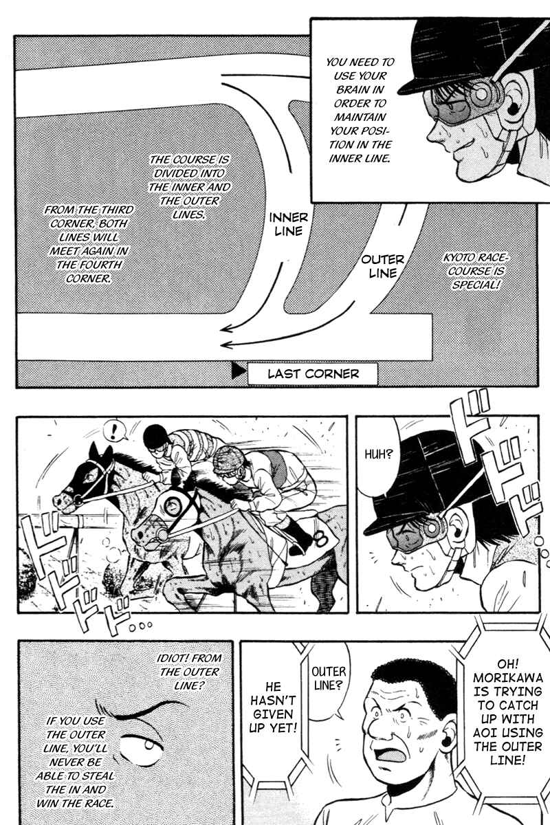 Page 12 Chapter 77 Kaze no Sylphid