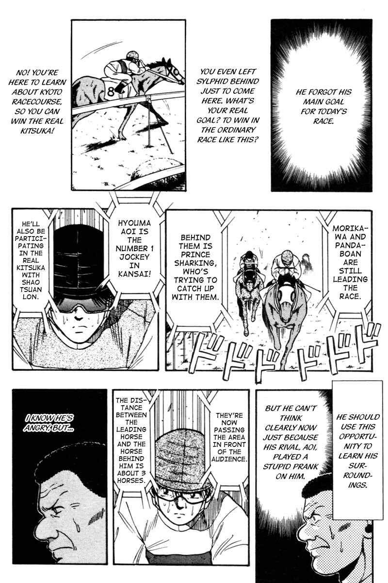 Page 2 Chapter 77 Kaze no Sylphid