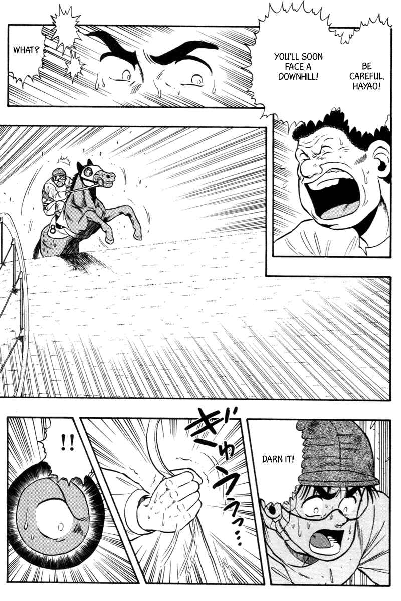 Page 7 Chapter 77 Kaze no Sylphid