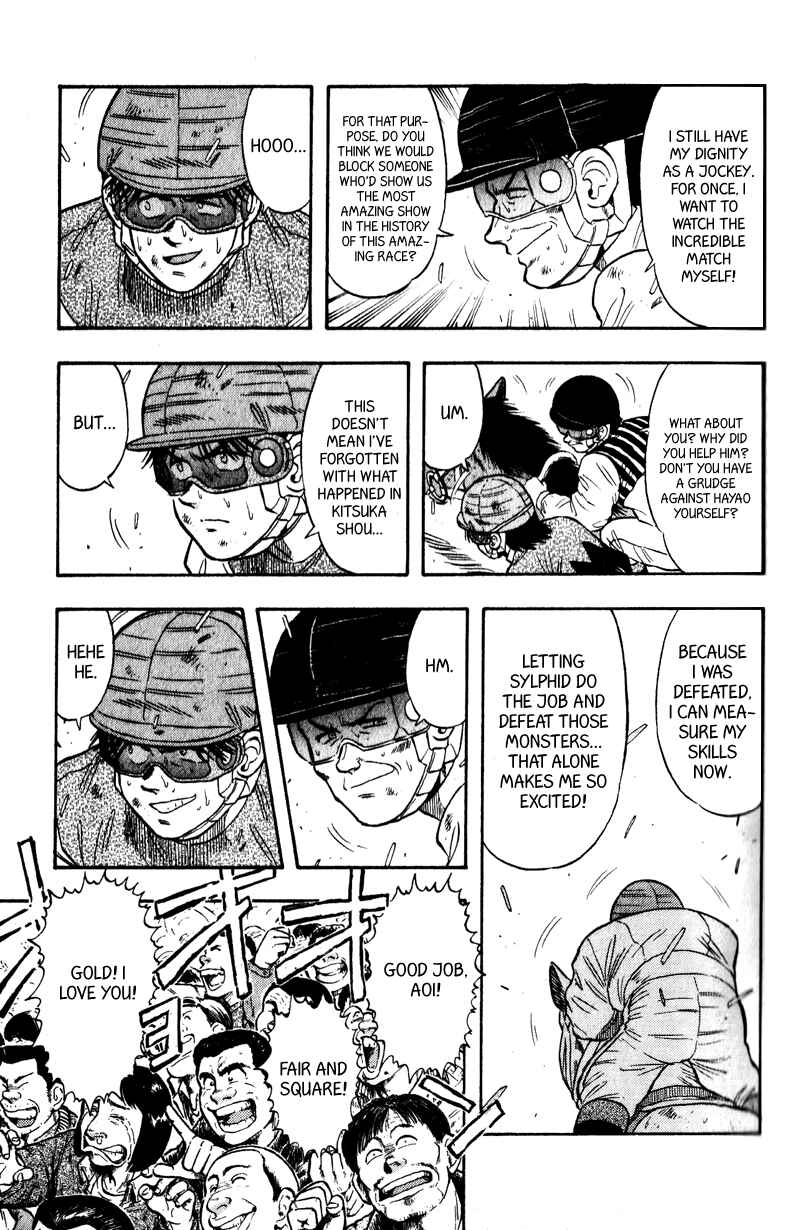 Page 16 Chapter 103 Kaze no Sylphid