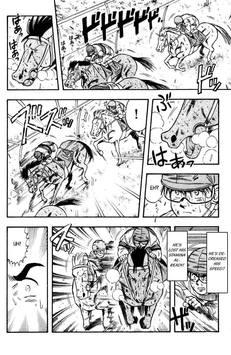 Page 4 Chapter 103 Kaze no Sylphid
