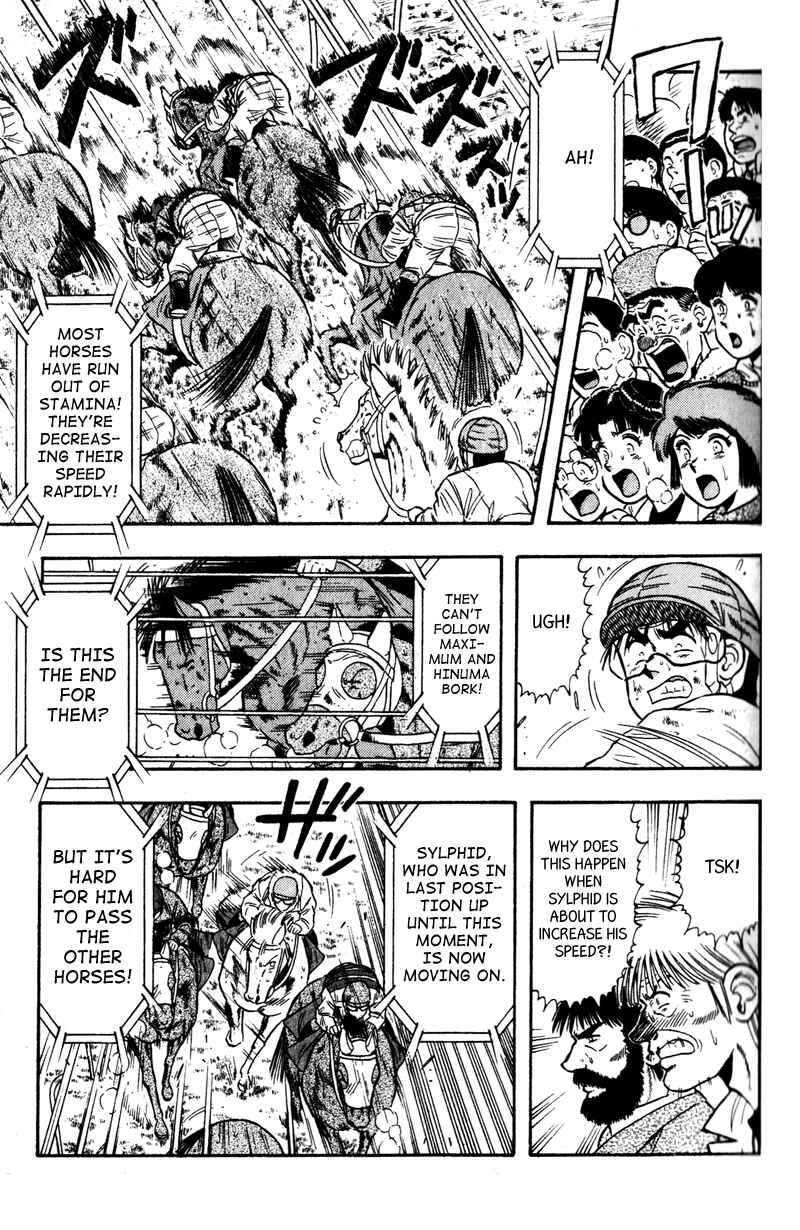 Page 5 Chapter 103 Kaze no Sylphid