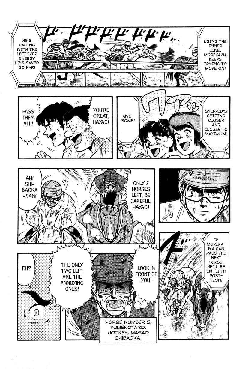 Page 7 Chapter 103 Kaze no Sylphid