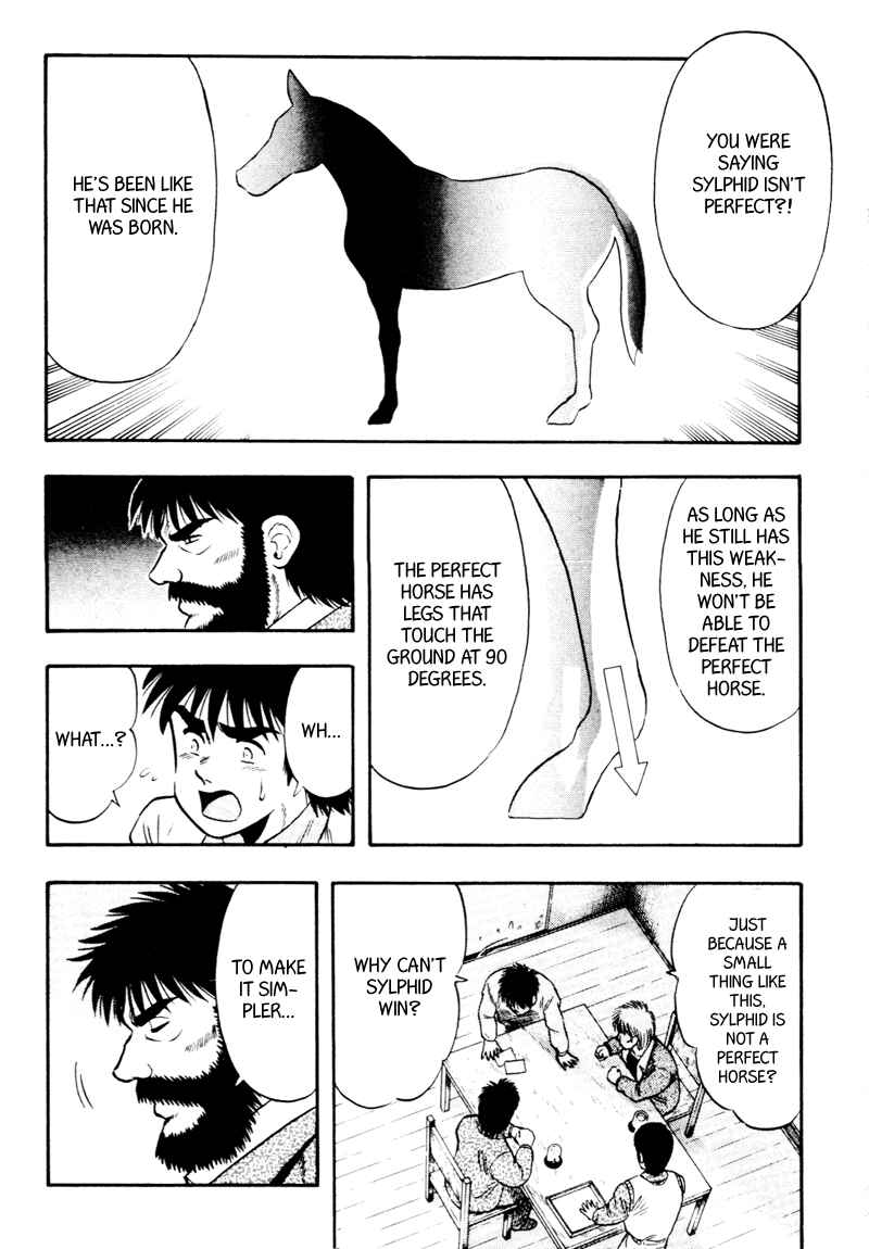 Page 1 Chapter 91 Kaze no Sylphid