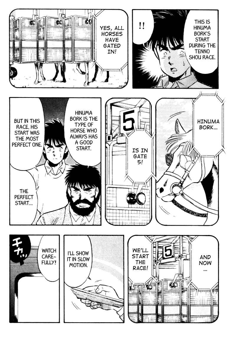 Page 7 Chapter 91 Kaze no Sylphid