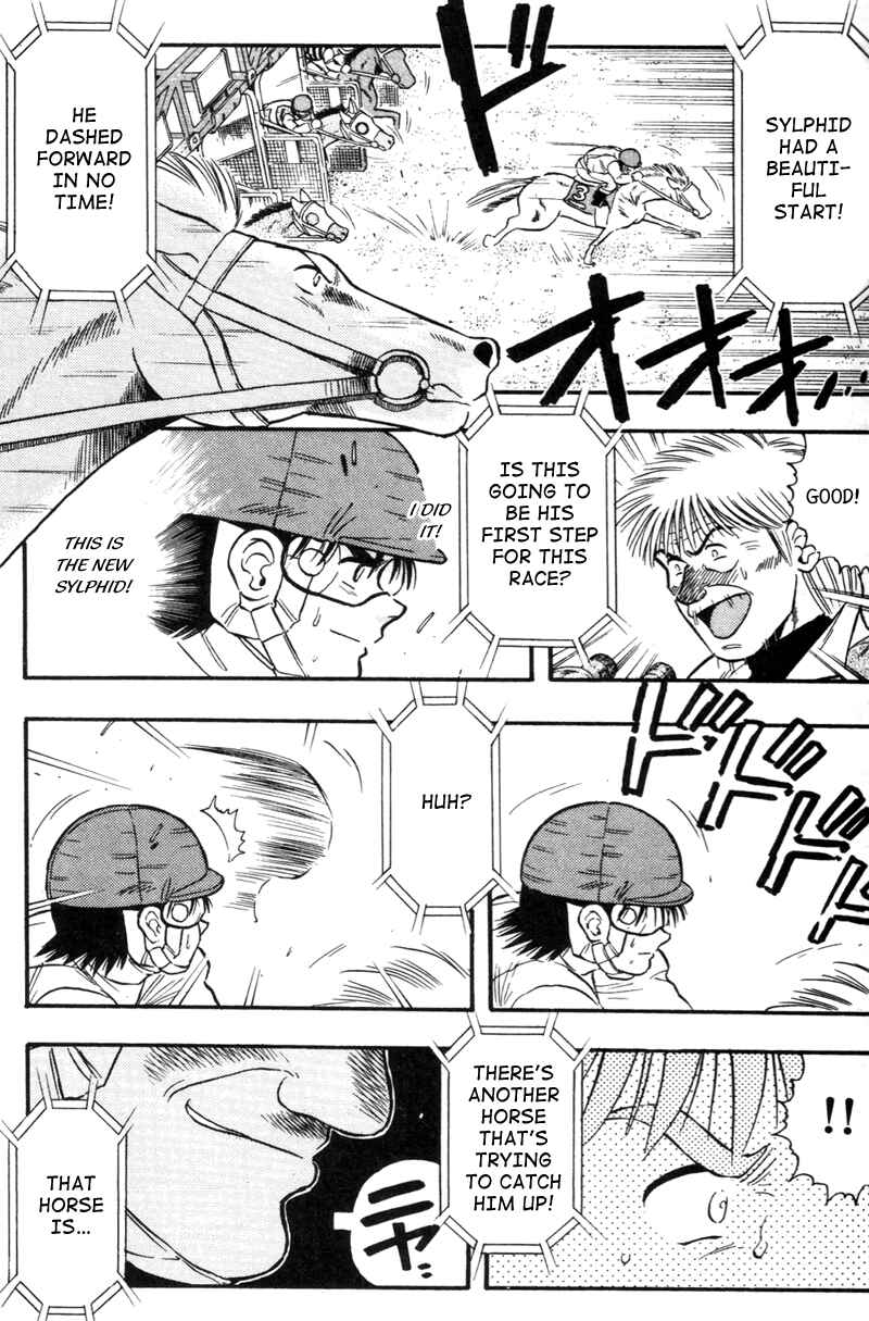 Page 15 Chapter 121 Kaze no Sylphid