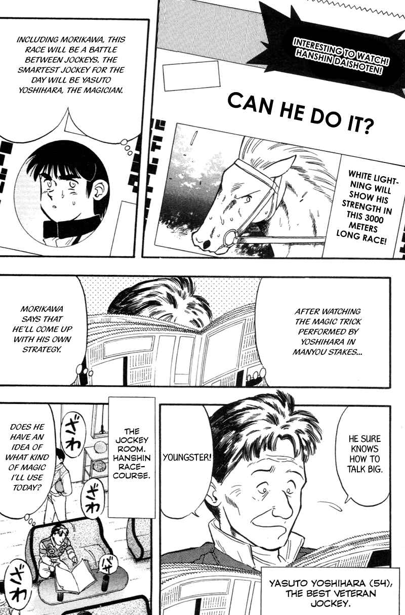 Page 2 Chapter 121 Kaze no Sylphid